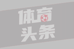 库尼布洛FC